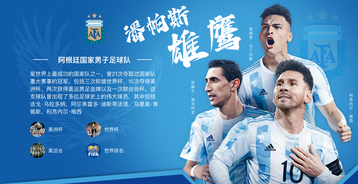 v体育官网独家评论：英超新贵纽卡斯尔能否打破传统格局，撼动BIG6霸主地位？